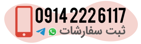 اینجا خوبه